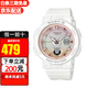 卡西歐（CASIO）BABY-G少女時(shí)代青春時(shí)尚潮流雙顯多功能電子防水運動(dòng)女表送女友 BGA-250-7A2