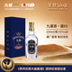 九暹暹65 白酒小酒版 白酒醬香型 貴州大曲 高粱酒 酒禮盒裝聚會(huì )送禮 53度 235mL 1瓶 【單瓶試飲裝】 235ml