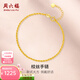 周六福（ZLF）黃18K金手鏈女彩金絞絲細鏈手飾女友 16cm+尾鏈2cm