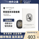蒂普提克（Diptyque）汽車(chē)香水車(chē)載香薰擴香器套裝送閨蜜男友送女友生日禮物禮盒套裝 香氛補充包-圣日爾曼大道34號