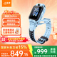 小天才電話(huà)手表z6pro 少年版【快至次日達】防水GPS定位視頻通話(huà)智能手表兒童手表電子表 中學(xué)生官方旗艦 Z6Pro天鏡藍 【咨詢(xún)客服領(lǐng)禮品】