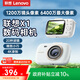 聯(lián)想（Lenovo）X1 高清數碼相機女生入門(mén)級自帶美顏濾鏡節日禮物64G大內存