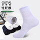 歐蒂愛(ài)襪子男士竹纖維長(cháng)襪防臭襪春夏季超薄款中筒竹漿纖維吸汗除臭 白色5雙 均碼25-26CM