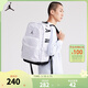 NIKE【滿(mǎn)天星】JORDAN 耐克AJ雙肩背包大學(xué)生電腦包大容量減負書(shū)包 白色/白色/黑色【滿(mǎn)天星】 8/20【49*30*17cm 約25L】