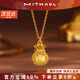 MITHAOL鏤空蝴蝶結福袋項鏈女新中式花絲錢(qián)袋吊墜秋冬毛衣鏈925銀鍍18K金 黃金色項鏈專(zhuān)柜禮盒裝 【送禮更顯愛(ài)意】