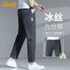 JEEP美國正品高端涼感天絲薄款牛仔褲夏季男士寬松彈力修身直筒九分褲 絲光黑 【專(zhuān)柜正品】 33
