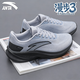 安踏漫步3丨跑步鞋男減震輕便運動(dòng)鞋男鞋子夏季網(wǎng)面舒適透氣跑鞋 霧灰/基礎黑 42