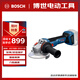 博世（BOSCH）角磨機拋光打磨鋰電無(wú)刷GWS 18V-11S 切磨片直徑100mm 裸機重載級