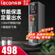 樂(lè )創(chuàng  )（lecon）開(kāi)水機商用步進(jìn)式開(kāi)水器全自動(dòng)電熱熱水器不銹鋼奶茶店設備全套35L黑色定量定時(shí)款 【節能款】KW-10SA 35L/H  黑色款