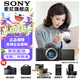 索尼（SONY）ZV-E10K 半畫(huà)幅微單相機 美膚拍照 精準對焦 VLOG APS-C畫(huà)幅 ZVE10/ZV-10 ZV-E10黑色單機【贈相機皮套+相機包+座充等】 標配