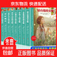 正版速發(fā)  8冊全套紅發(fā)安妮系列 綠山墻的安妮原著(zhù)全集紅發(fā)安妮系列彩虹幽谷壁爐安維利鎮夢(mèng)中小屋小島白楊山莊小學(xué)生四年級課外閱讀書(shū)籍 （全8冊）紅發(fā)安妮系列