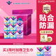 薇爾V感超薄貼合透氣防漏日夜組合裝66片衛生巾京東自營(yíng)姨媽巾