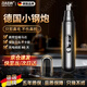 RASW【德國】電動(dòng)鼻毛修剪器男士鼻孔剃刮毛神器男女通用鼻毛清理充電式專(zhuān)用剪刀干凈不留痕跡生日禮物 旗艦數顯款【升級18000轉1秒剃盡】黑色