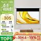 知影投影儀家用幕布100英寸16:9電動(dòng)白塑幕無(wú)線(xiàn)遙控自動(dòng)升降高清4k家庭影院 極米堅果小米愛(ài)普生明基