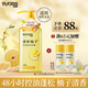絲蘊（syoss）洗發(fā)水清新柚子控油蓬松持久清爽洗頭膏洗發(fā)露680ml
