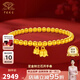 中國珠寶黃金手鏈女足金鈴蘭花開(kāi)手串足金手鏈送女友老婆情人節生日禮物 鈴蘭花手鏈約2.15克