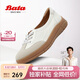 Bata德訓鞋牛皮休閑運動(dòng)開(kāi)車(chē)鞋女春秋通勤百搭單鞋ATK37AA5 米白 38