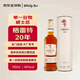 Greign 格雷特 20年 帝王出品 蘇格蘭單一谷物威士忌 700ml
