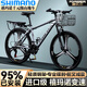 永久山地車(chē)自行車(chē)成人鋁合金禧瑪諾碟剎男女成人青少年通用減震越野 英雄灰-三刀輪【禧瑪諾變速】 【27.5寸-線(xiàn)碟】適合175-195cm戶(hù)外/長(cháng)途騎行 穩定高效 高碳鋼車(chē)架-27速【大眾優(yōu)選-店長(cháng)推薦