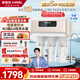 安吉爾凈水器家用雙出水凈水機V6 壁掛式飲水機 反滲透過(guò)濾廚房專(zhuān)用臺下用 自來(lái)水過(guò)濾器 五芯七級精濾 【600G流速體驗】純/凈水雙出水 咨詢(xún)領(lǐng)券更劃算