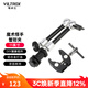 唯卓仕萬(wàn)向怪手支架魔術(shù)手臂監視器支架11/7英寸金屬熱靴車(chē)載固定架蟹鉗夾子單反微單相機攝影怪手魔術(shù)臂 11寸怪手+蟹夾鉗