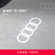 奧迪/Audi 原廠(chǎng)四環(huán)投影燈 汽車(chē)迎賓燈車(chē)門(mén)燈 照地投影氛圍神器 直郵 2個(gè)裝 - 折上折，立減26元 不送安裝工具