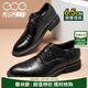 高哥【超值清倉特價(jià)】男士增高鞋商務(wù)正裝鞋新郎結婚鞋隱形內增高皮鞋 黑色6.5cm 0931702ZA 43