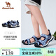 駱駝（CAMEL）兒童涼鞋夏季沙灘鞋包頭防撞防滑魔術(shù)貼中大童