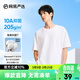 網(wǎng)易嚴選【T學(xué)家】超值抑菌T升級205g重磅棉T恤100%新疆棉 本白色-春夏升級 M