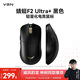 VGN蜻蜓F2輕量化無(wú)線(xiàn)鼠標電競游戲辦公全能鼠原相PAW3950三模連接人體工學(xué)設計 蜻蜓F2 Ultra+ 黑色