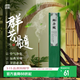 奕辰香事群芳髓  凈化空氣祛疫除蟲(chóng) 沉香檀香線(xiàn)香家用香薰 30克 21cm