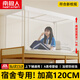 南極人（Nanjiren）學(xué)生宿舍蚊帳0.9x1.9米單人床簾上下鋪通用初高中生住校專(zhuān)用蚊帳 簡(jiǎn)約白無(wú)防塵頂【A類(lèi)帳紗+烤漆支架+風(fēng)扇桿】 適合上鋪【寬90x長(cháng)190x高120cm】加高三開(kāi)門(mén)