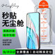 名櫻適用【高清2片無(wú)塵倉】紅米NOTE9 5G版鋼化膜redmi10X4G版全屏鋼化玻璃高清透明手機膜防摔無(wú)塵倉