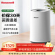 霍尼韋爾（Honeywell）空氣凈化器 家用書(shū)房辦公除甲醛除異味二手煙桌面專(zhuān)用凈化器 KJ205F-PAC000AW