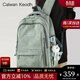 CALWAN KEODH書(shū)包女大學(xué)生初中雙肩包女2026新款時(shí)尚大容量背包輕便運動(dòng)電腦包 【綠色+長(cháng)腿毛球】小眾百搭高顏值簡(jiǎn)約休閑減負出游