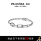 潘多拉（PANDORA）Me系列雙色愛(ài)心環(huán)鏈手鏈素圈diy情侶同款生日禮物 Pandora ME纖細版環(huán)鏈手鏈銀色 16cm