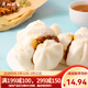 廣州酒家 開(kāi)口叉燒包270g 方便速凍食品早餐面包廣式早茶點(diǎn)心 開(kāi)口叉燒包（6個(gè)裝）