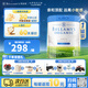 貝拉米（Bellamy's）白金版A2有機蛋白有機嬰兒配方奶粉澳洲原裝進(jìn)口 集罐送好禮】1段1罐 效期27.9