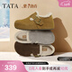 他她（TATA）栗子勃肯鞋女2026年新款厚底一腳蹬增高全包鞋子4XN03DM5 灰色（絨里） 35