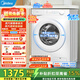 美的（Midea）滾筒洗衣機全自動(dòng)10公斤 帶烘干洗烘一體 蒸汽除菌超薄機身一級能效以舊換新 MD100V11FPRO 洗烘一體