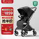 DearMom嬰兒推車(chē)羅馬假日雙向可坐可躺輕便高景觀(guān)大座艙可登機傘車(chē) 黑