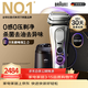 博朗（BRAUN）9系巔峰版2.0清潔護理中心電動(dòng)剃須刀整機德國進(jìn)口往復式禮盒款送老公男朋友生日禮物