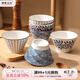 摩登主婦日式米飯碗家用吃飯小碗高顏值碗高腳面碗餐具陶瓷斗笠碗 5英寸斗笠碗（混色4個(gè)裝）