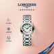 浪琴（LONGINES）瑞士手表 心月系列 女士鋼帶石英表L81204716
