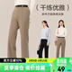 網(wǎng)易嚴選秋冬女式暖絨休閑長(cháng)褲微喇闊腿褲顯瘦輕商務(wù)加絨休 灰咖色 S