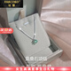 法蔻（farcoko）輕奢碎銀子莫桑鉆石項鏈女款高檔吊墜時(shí)尚飾品生日禮物送女友老婆 一克拉祖母綠項鏈 -【免費刻字】