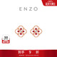 周大福ENZO 茜茜公主系列18K金紅寶石耳釘 EZV5194生日禮物