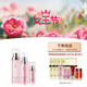 佑依（ue） ue佑依花蕊珍萃沁潤化妝品套裝補水保濕玫瑰面膜面部護理套裝 水+乳+眼部精華露