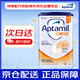 愛(ài)他美英國版適度水解 部分水解半水解嬰幼兒特配奶粉 800g/罐 全階段  