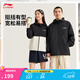 李寧荷葉防護風(fēng)衣丨通勤運動(dòng)風(fēng)衣軟殼男女款防潑水透氣連帽夾克外套 【加絨保暖】黑色G11-6 XL (男180)